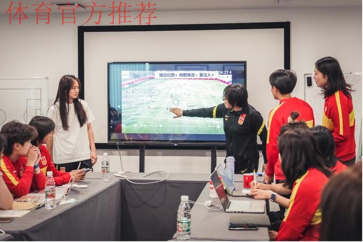 中国足协2022年第一期U-23女子足球精英训练营顺利闭幕